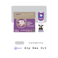 Alpura Leche Deslactosada Tetrapack 1L (12-Pack)
